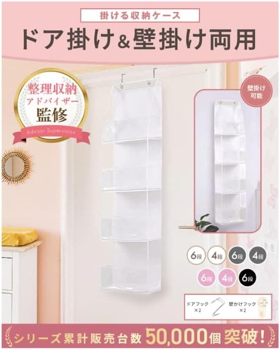 ぬいぐるみ 収納 おもちゃ ウォールポケット 壁掛け ドア掛け ぬいぐるみストッカー