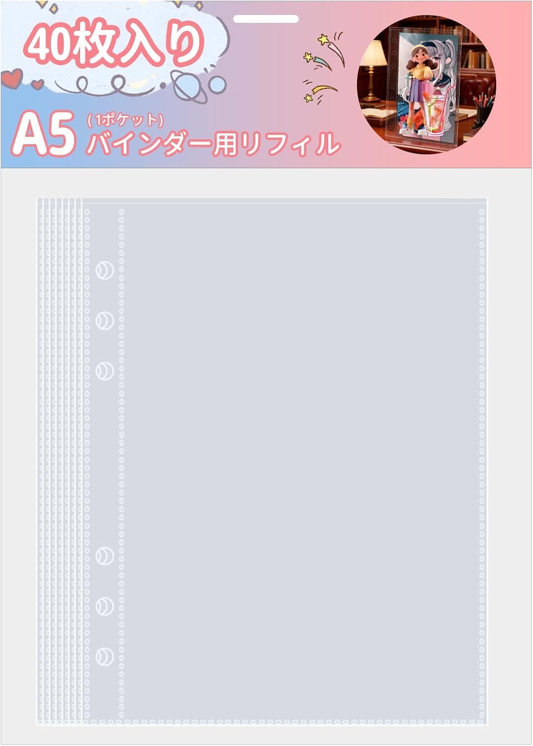 40枚入り A5 クリアファイル ポケット式 両面使用 バインダーリフィル 書類カバー シール台紙 A5サイズ 6穴 書類 プリント 写真 収納 整理 酸フリー トップローディング 透明ポケット 大容量 (A5(不分割)) シール帳 大きめ