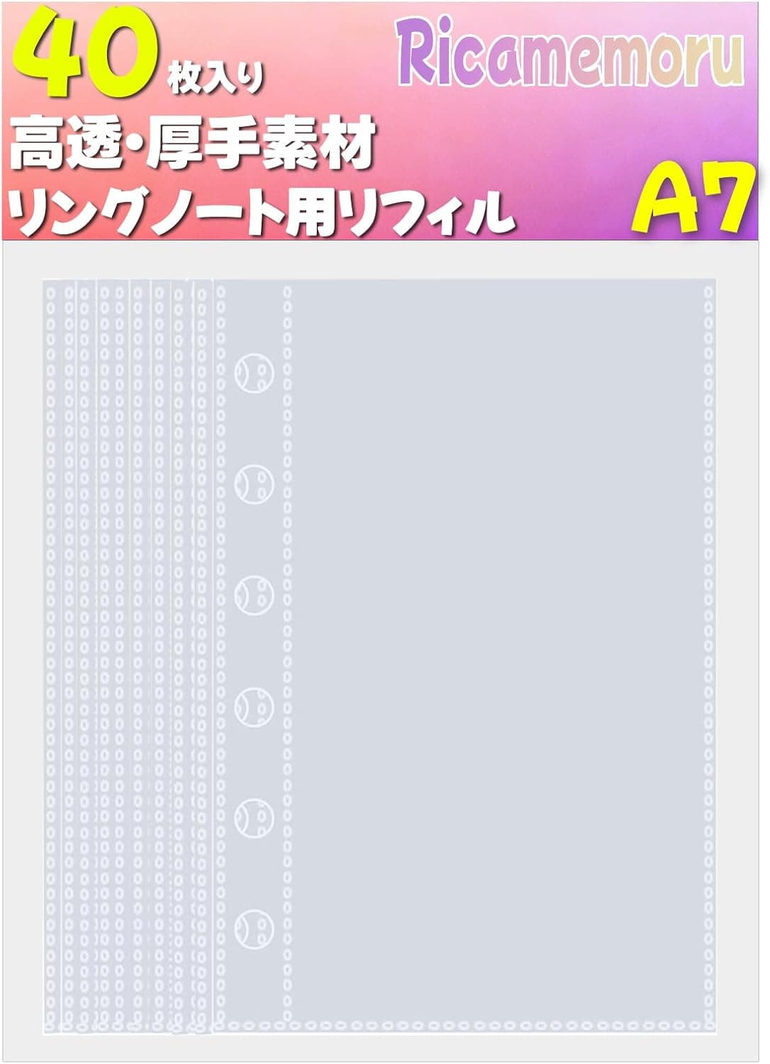 A7 シール帳 リフィル 40 枚入り ミニ 6 穴 透明 PP シート 剥離紙付き バインダー用 マイクロ 7 手帳収納 86×130mm クリア シール台紙