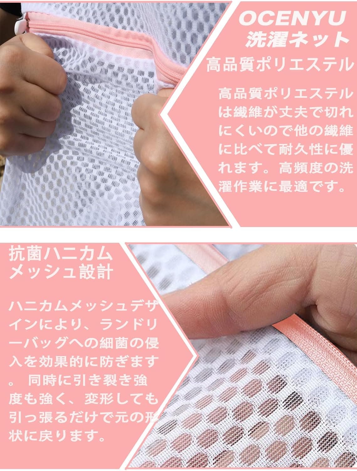 洗濯ネット セット 角型 5枚L:60*50cm*1 M:50*40cm*2 S:40*30cm*2 ランドリーネット 抗菌 ハニカム構造メッシュ 細かい網目 丈夫 耐久性 コート セーター T-シャツ ブラジャーなど適用 ランドリーネット 型崩れ防止 ホワイト