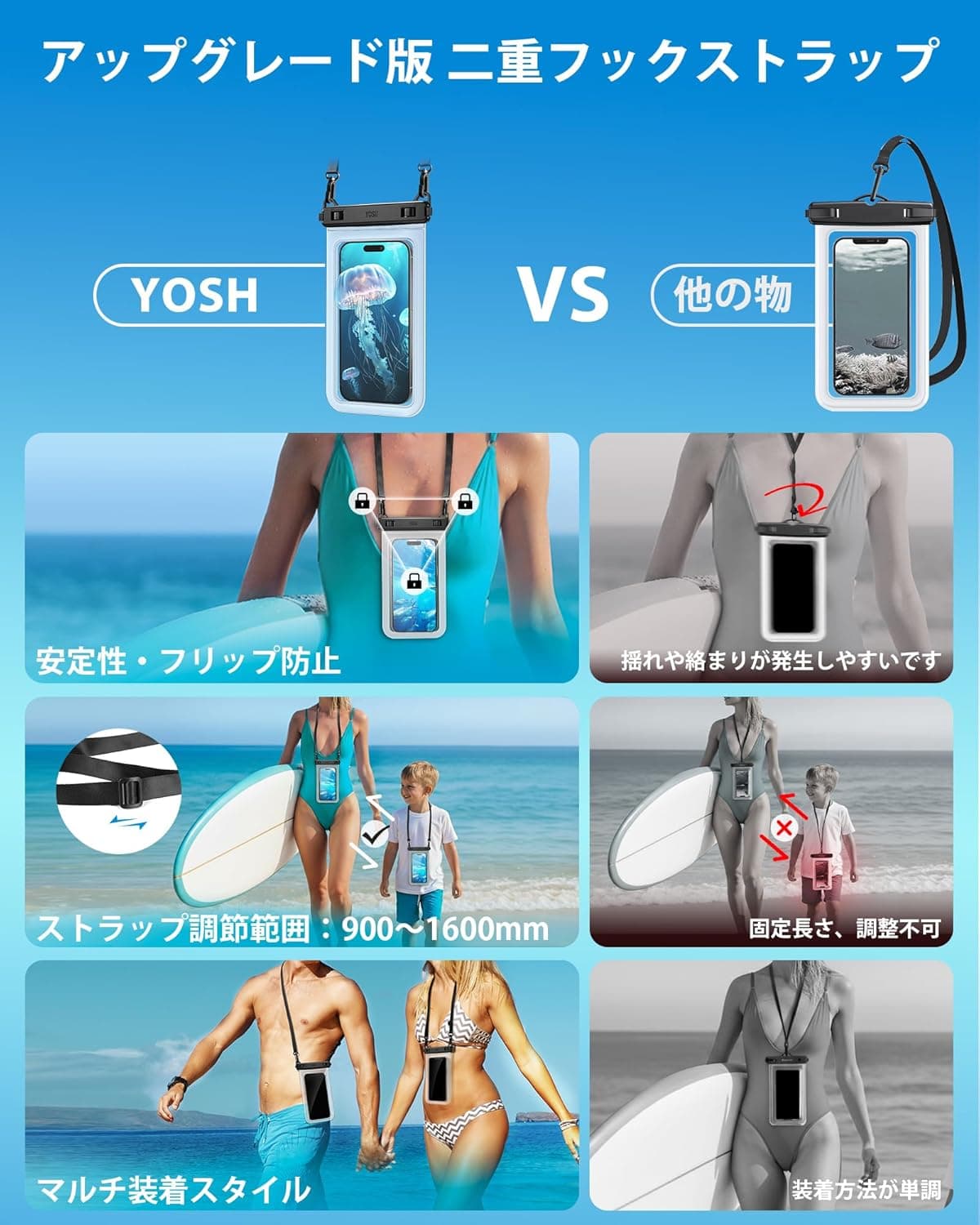 【ダブルフック・安定性UP】 2枚セット スマホ 防水ケース お風呂 海 プール 斜めかけ 防水スマホケース IPX8 防水性能強化 水中撮影 絡み防止 ネックストラップ調節可能 タッチ操作 7インチ対応 シュノーケリング スイミング 釣り 雨 潜水 水泳 雪 温泉適用 iPhone/AQUOS/ARROWS/Pixel/Xperia/Galaxyに対応 透明